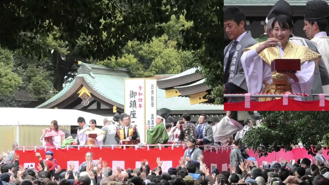 真清田神社 令和７年節分祭 豆まき（ゲスト フィギアスケーターの浅田舞さん）
