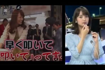 井上清華や本田朋子のヤバいシーン！渡邊渚さんも危なかった！