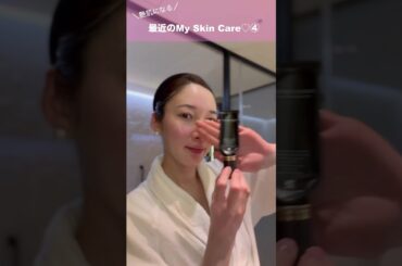 艶美肌になる！My Skin Care④プロテクションクリームで艶肌完成！#艶肌 #保湿 #スキンケア