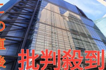 「イッテQ」今夜の放送内容を急きょ変更　OA4時間前に告知　撮影協力先に確認事項　温泉同好会など予定
