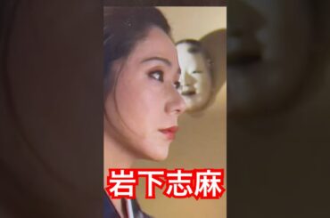 狂気に入っていく岩下志麻の表情がやばい、、