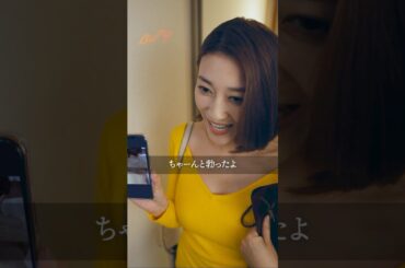 あなたはどっちが好み… ？ #夫はわたしじゃいけないの #ショートドラマ #bumpドラマ  #夫婦 #セックスレス