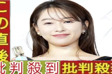 桜井日奈子「焼肉の口にさせてしまうかも」福原遥との“デート”ショットに反響