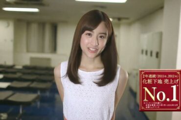 Primavista 山本美月 ウーマンオンザプラネット 30秒01