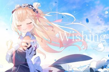 『Re:ゼロから始める異世界生活』Wishing／甘結おと（cover）