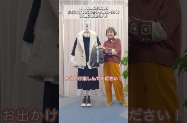 黒と白のバランスが大事🖤🤍冬のレイヤードモノトーンコーデ☃️🐼 #laprimavera #ファッション #コーディネート