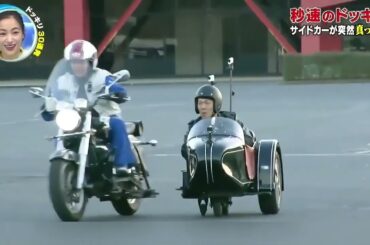 爆笑いたずら| 突然解体してしまうバイクに乗っていたらどうなるのだろうか