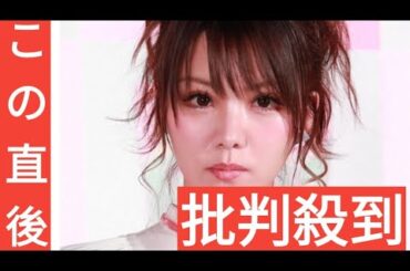 田中れいな「さゆ お疲れ様！」芸能界引退発表の道重さゆみねぎらう　中学時代の“激レア”2Sも公開