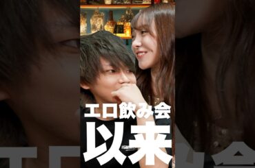 かとゆりとの初対面がやばすぎたwwwwwww