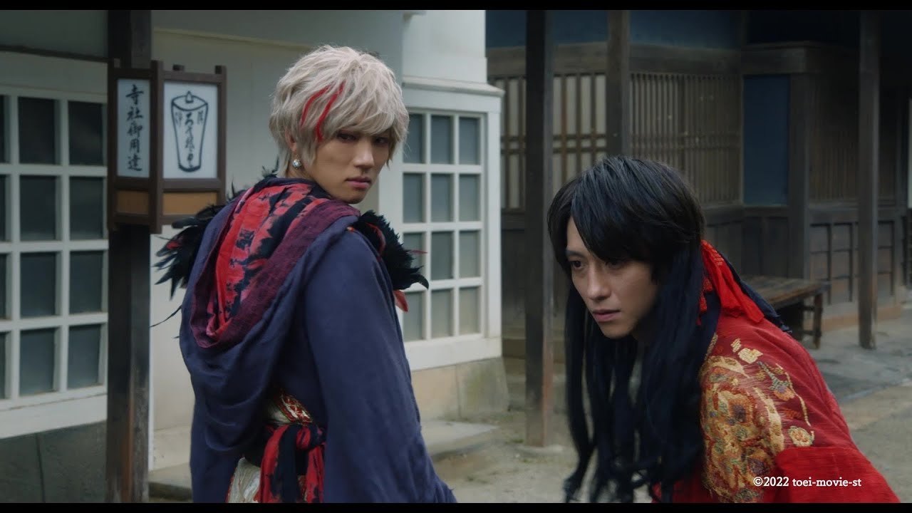 鈴木拡樹 × 安井謙太郎（7ORDER）東映ムビ×ステ『死神遣いの事件帖 終（ファイナル）』6月映画公開・8～9月舞台上演決定