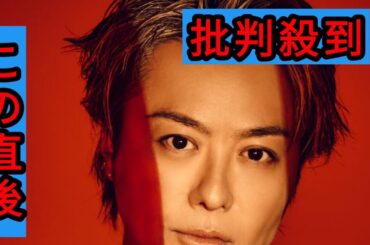 EXILE TAKAHIROと武井咲の間に第3子誕生「尊い命を守りながら精一杯精進してまいります」