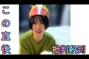 「海荷ちゃんの子だ！」志田未来の“節分ショット”が話題「鬼カワイイ」「サービスショット過ぎる」[Azami
