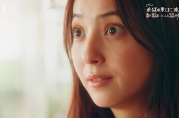 【佐々木希×渋谷凪咲】麗奈の正体をバラすも、為すすべがない紗智子！　ドラマストリーム『地獄の果てまで連れていく』Episode.5