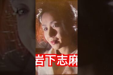 地獄の淵を見てる表情がすごい岩下志麻