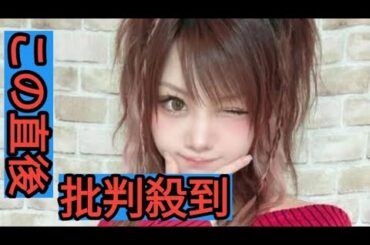 田中れいな、久しぶりのハーフツインSHOTにファン興奮「やっぱりお似合い」「異次元に可愛い」