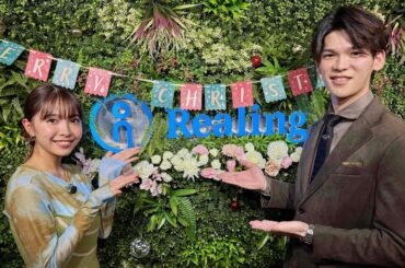 渋谷の婚活会社に寺本莉緒さんがやってきた！恋愛コンサルってなに？本当にモテるようになるの？