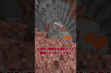 【MOD紹介】とんでもない津波があなたのワールドに押し寄せる...！？【マイクラ】【ゆっくり実況】#shorts