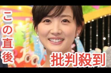 高島彩アナ　古巣・フジテレビへの思い語る　元同僚は「いつ番組が作れなくなるか戦々恐々と」
