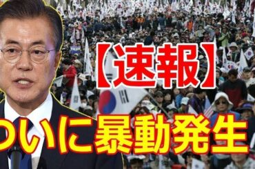 最新ニュース 2025年2月6日