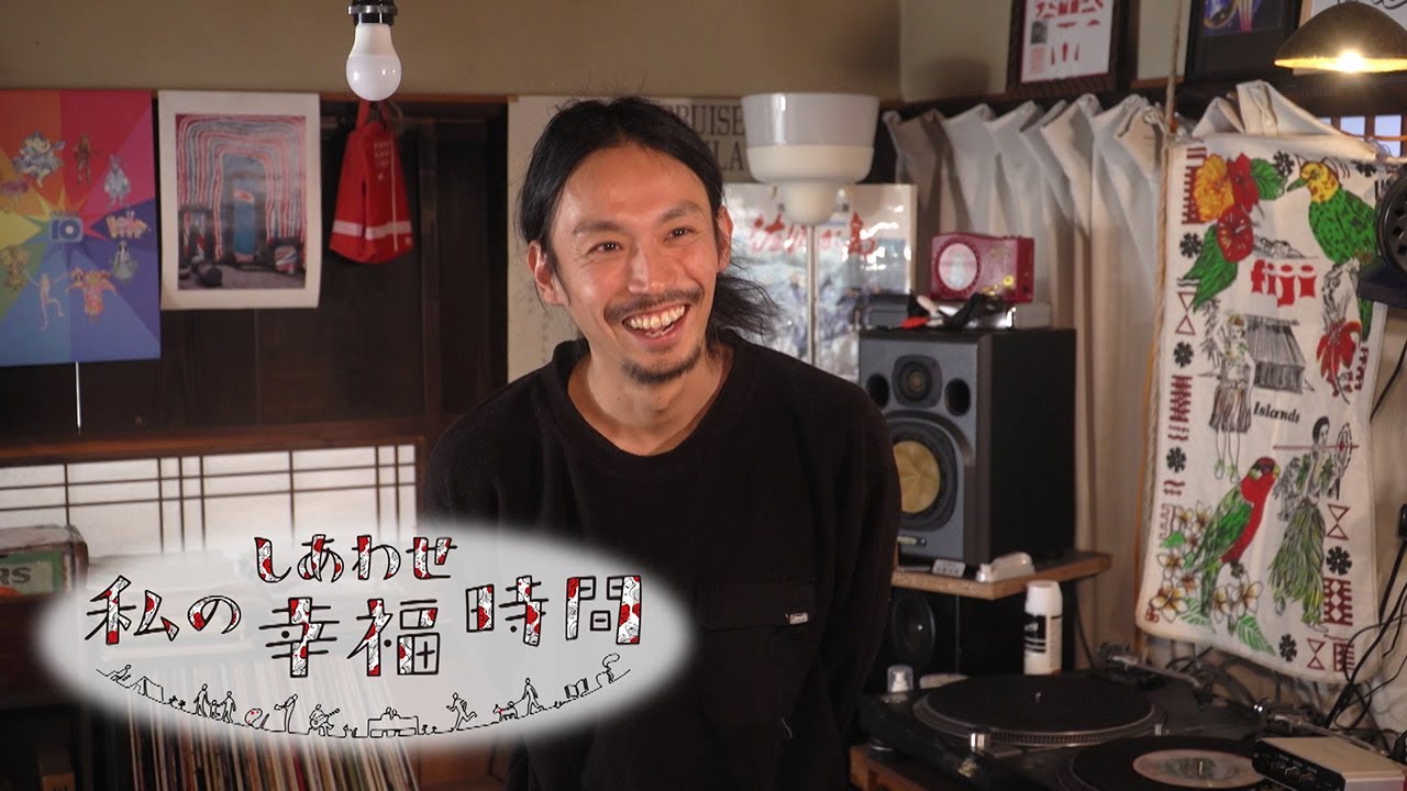 【私の幸福時間】2025/2/5(水)放送 No.711 愛知県/ソノシート 【私の幸福時間】2025/2/5(水)放送 No.711 愛知県/ソノシート