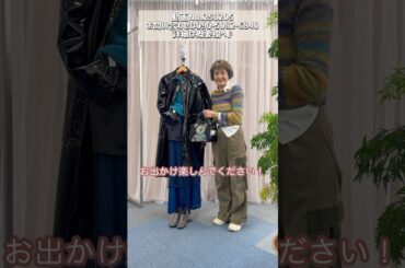 冬のレイヤードスタイル🩵グッとオシャレ度が上がるチュールスカートレイヤード👗✨ #laprimavera #ファッション #コーディネートスタイル