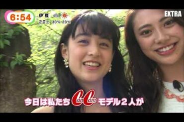 山本美月　めざましテレビ　2014.04.23