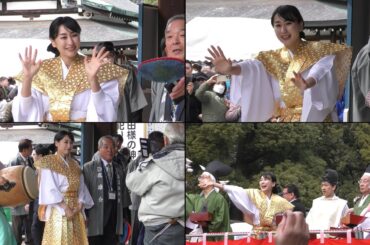 真清田神社 令和７年節分祭（まいちゃん豆をまく）