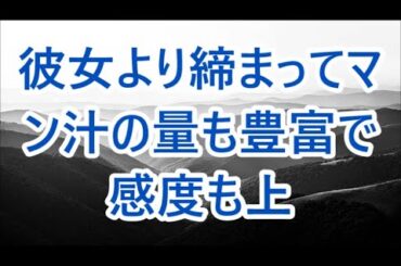 還暦過ぎたご夫婦とまさかの一夜 【朗読】