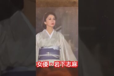 草履の音だけで怖がらせる女優・岩下志麻‼︎