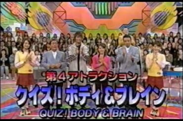 フレンドパーク 永井 大・内山理名-2