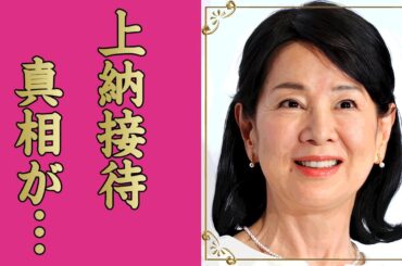 吉永小百合がフジテレビの上納接待の第一被害者だった真相...１５歳年上夫・岡田太郎が旧フジテレビをぶっ壊した革命に驚きを隠せない...『名女優』の両親が最後まで結婚を反対した理由がヤバすぎた...