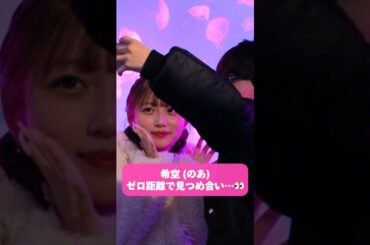 のあ、年上男子と急接近…!?💕 #今日好き #卒業編2025 #恋愛 #shorts