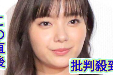 ロケバス運転手と結婚６年…新川優愛の最新姿に仰天「二度見した」「びっくり」「初めて見た」１児の母