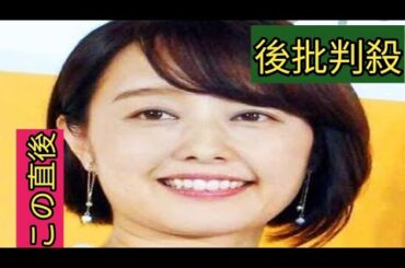 ８年前にフジ退社の中村仁美アナ　会食は「もちろんありました。ただ…」古巣の騒動に言及