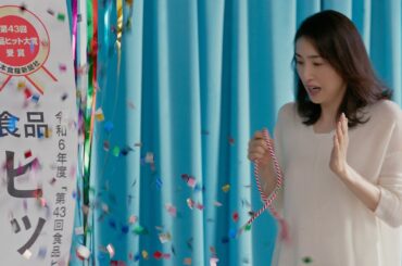 晴れ風　うれしいニュース　天海さん篇　30秒