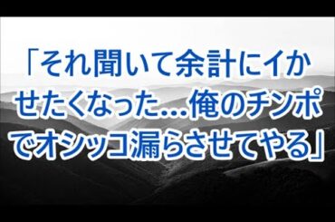 歳の離れた未亡人と政略結婚　誰にも言えない二人だけの秘密【朗読】