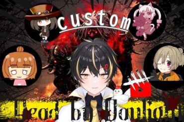 【#DeadbyDaylight】＃第2回 パンツ星トピカスタム‼‼🐔＃デドバ #シャッフルカスタム#両声類