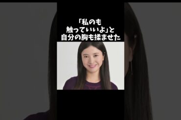 【衝撃】吉高由里子に関する面白い雑学8選