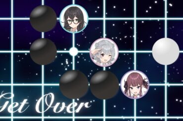 【小春六花・夏色花梨・花隈千冬】Get Over / dream 【Synthesizer V Cover】