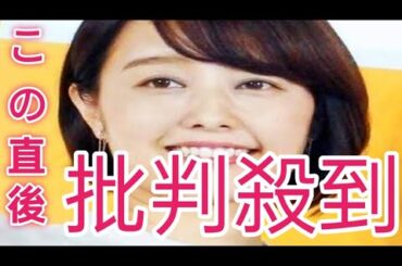 ８年前にフジ退社の中村仁美アナ　会食は「もちろんありました。ただ…」古巣の騒動に言及