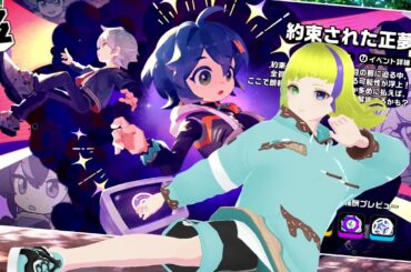 【ゼンレスゾーンゼロ】約束された電気代