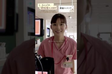 🩺#まどか26歳 メイキング🎥TSUBOMI TAI 撮影風景🌷#芳根京子 #髙橋ひかる #大西流星 #吉村界人 #小西桜子