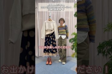 流行りのレイヤードスタイル✨ドットスカートを使った大人可愛い着回しコーディネート👗🎀 #laprimavera #コーディネーション #カラーコーディネート