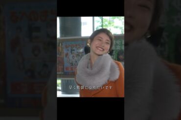 地味にスゴイ！ 校閲ガール・河野悦子、石原里美   #movie #shorts #drama #tvshow