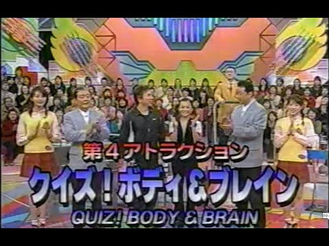 フレンドパーク 布施 明・華原朋美-2