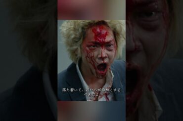 新宿スワン 绫野刚、山田孝之、泽尻英龙华、伊势谷友介  #movie #shorts #action #drama #crime