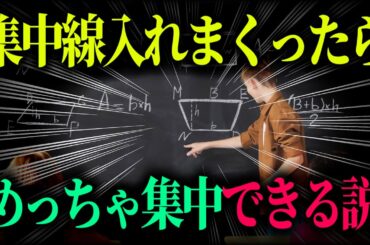 これはマジかもしれない
