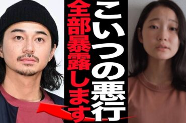 東出昌大から捨てられた”元・東出ガールズ”たちが山小屋での衝撃の生活を暴露…SNSにつぶやかれた意味深なメッセージ、選ばれなかった女たちの逆襲に言葉を失う【芸能】