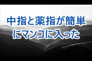 15年前に初恋をし付き合った元カノと運命の再会。積もり積もった想いが溢れ復縁をせまると...【朗読】
