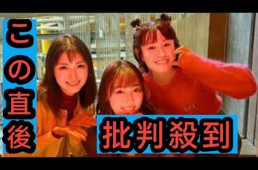「豪華」元モー娘。譜久村聖、石川梨華＆高橋愛との“恒例”ランチ会SHOTにファン歓喜「素敵な関係」
